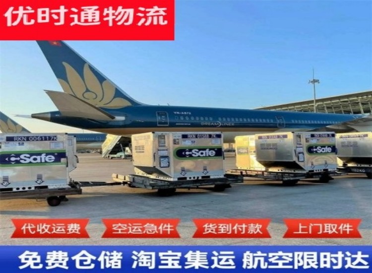 临洮到太原物流专线-临洮到太原空运公司